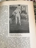 Художники Советского текстиля Искусство 1935, фото №12