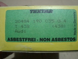 TEXTAR 2048419004 Комплект тормозных колодок AUDI, фото №4