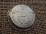 5 гривень. 2000р. м.Керч, фото №7