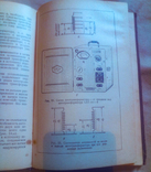 Якобсон. Элементарная электро- радиотехника. 1955, фото №7