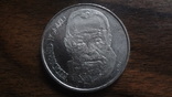 5 франков 1980 Швейцария Ходлер (лот.2.14)~, фото №2