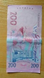 200 грн.2014 год., фото №3