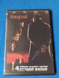 Dvd фильм Непрощённый, фото №2