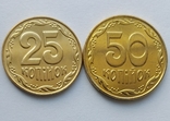 25 і 50 копійок 2004 р. з набору ролів НБУ 2019 р. (тираж 5 тис. штук), фото №2