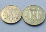 25 і 50 копійок 2004 р. з набору ролів НБУ 2019 р. (тираж 5 тис. штук), фото №11