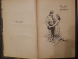 А.Кронин, Замок Броуди, 1957 г., фото №5