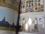 УПЦ Епархия Луганская, фото №10