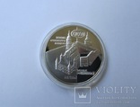 20 rub Belarus Radzivil Castle 2004 Silver, photo number 4