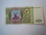 Россия 500 рублей 1993 г., фото №7
