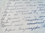 Песня о Высоцком, Булат Окуджава автограф, фото №9
