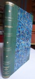 ( благодійний ) Київ вид. Кульженко 1899 Сборник А.С. Пушкину, фото №10