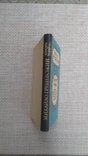 М. Грушевський, Історія України, М. Грушевский, История Украины, 1993, фото №3