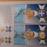 Аукционник.Ордена и медали стран мира(Балканы), фото №5