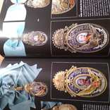 Ордена и медали стран мира.Аукционы, фото №13