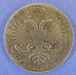 1 рубль 1727 Катерина 1 .Россия. Копия. (61з), фото №5