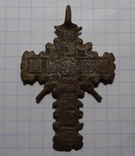 Крест с цатой 18 век., фото №4