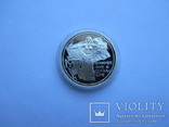 3 rubles Try-on and Harmony Russia 1997 Silver, photo number 2