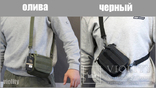 Универсальная сумка (поясная) - подсумок с ремнём и системой M.O.L.L.E, фото №10