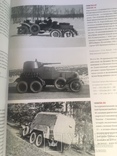 Книга Н.Панули ГАЗ 1932-1982 Русские машины., фото №10