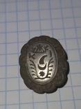 Небольшая подборка казацких печатей, фото №7