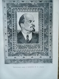 "Ковры" Ф.В. Гогель. 1950г., фото №3