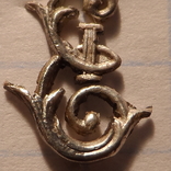 Серебряная накладка на полковой знак лейб гвардии петроградского полка. Копия, фото №8