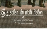 Германия. 1916. В атаку! Печать 1-й гвардейской резервной дивизии., фото №4