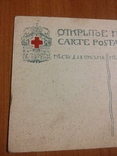 Св. Евгения Унион Красный Крест Веласкес, фото №6