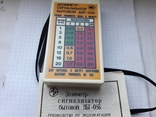 Дозиметр-сигнализатор бытовой ДБГ -0,5Б  - 1шт, фото №4