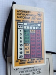 Дозиметр-сигнализатор бытовой ДБГ -0,5Б  - 1шт, фото №5
