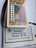 Дозиметр-сигнализатор бытовой ДБГ -0,5Б  - 1шт, фото №6