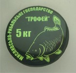 Мисливсько-рибальське товариство "Трофей" 5 кг, фото №2