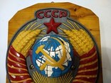 Герб СССР с паровоза, фото №4