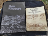 Каталог гравюр 12-20ст. Іван Крислач каталог гравюр., фото №2