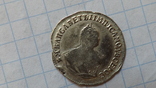 Гривенник 1752 серебро копия, фото №6