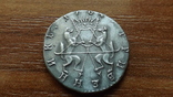 Гривенник сибирский 1764 серебро копия, фото №3
