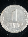  1 копейка 1992год, фото №2