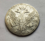 Рубль 1750 года., фото №2