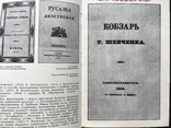 1981 Киев. Государственный музей книги и книгопечатания. Украина, фото №2