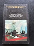 1981 Киев. Государственный музей книги и книгопечатания. Украина, фото №12