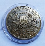 Леся Українка, 200000 крб 1996 рік, Леся Украинка (сертификат), фото №6