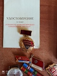 Чердачный набор - монеты, значки, часы и пр., фото №4