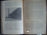 "свайные работы" 1956г. Госстройиздат, фото №10