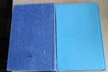 Ирвинг Шоу  Жажда жизни 1988 год Жоржі Амаду  1989 год, фото №4