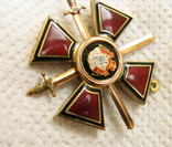 Орден Св. Владимира 4й степени с мечами, фото №5