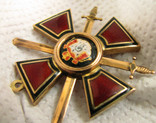 Орден Св. Владимира 4й степени с мечами, фото №6