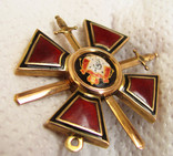 Орден Св. Владимира 4й степени с мечами, фото №9