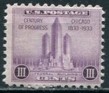 США 1933 Федеральное здание в Чикаго 3С, фото №2