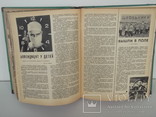 Подшивка журнала Здоровье за 1961 год 12 номеров, фото №11
