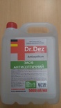 Антисептик Dr. Dez 5л, photo number 2